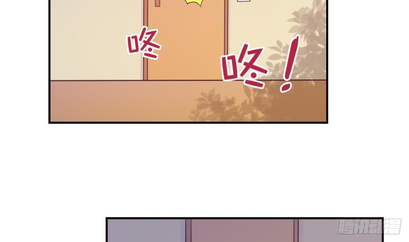 《总裁的一周恋人》第71话 苏我皇送的晚餐 第27页