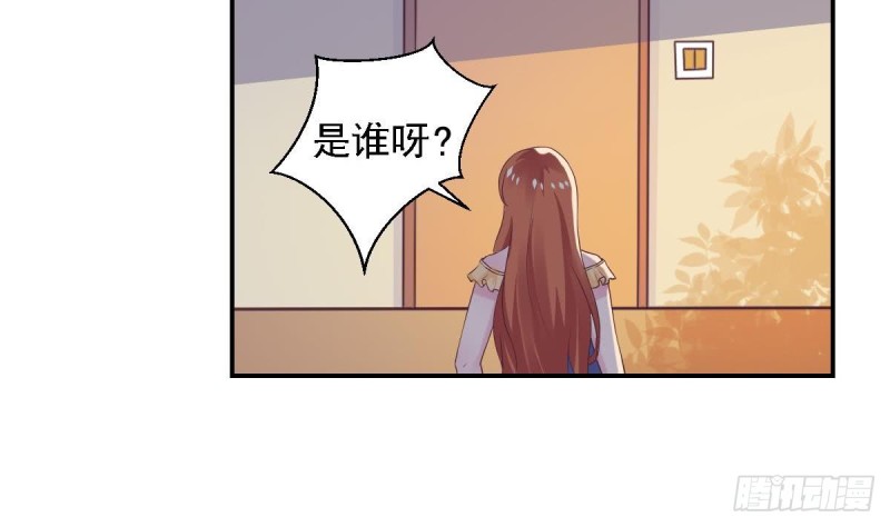 《总裁的一周恋人》第71话 苏我皇送的晚餐 第28页