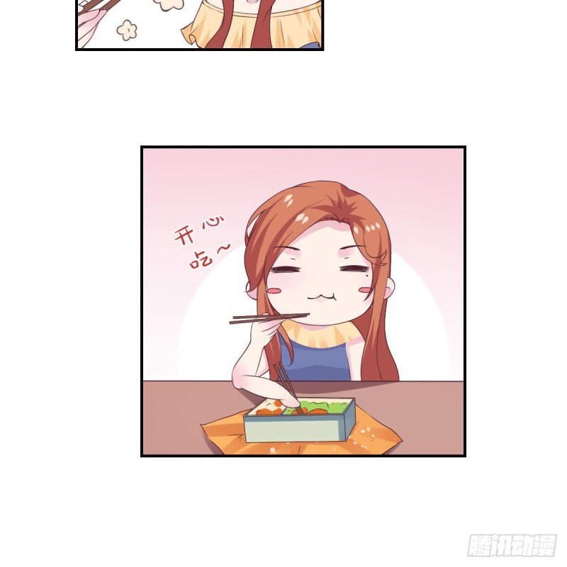 《总裁的一周恋人》第71话 苏我皇送的晚餐 第36页
