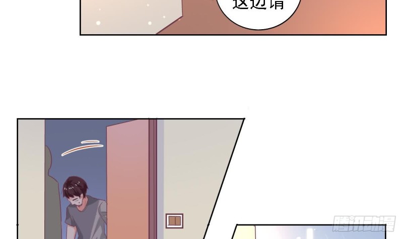 《总裁的一周恋人》第69话 我带你回家 第30页