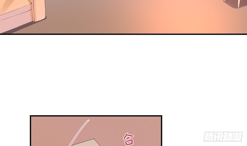 《总裁的一周恋人》第69话 我带你回家 第6页
