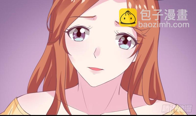 《总裁的一周恋人》第69话 我带你回家 第8页