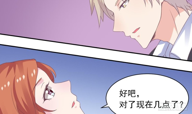《总裁的一周恋人》第70话 笨蛋情侣 第16页