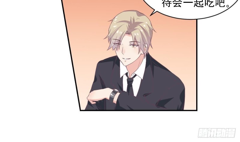 《总裁的一周恋人》第70话 笨蛋情侣 第18页