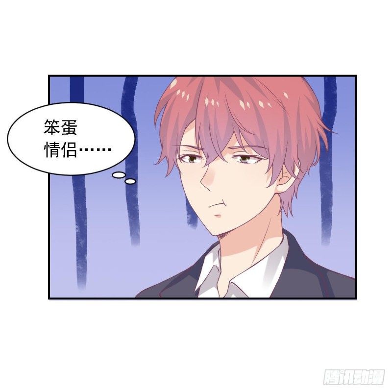 《总裁的一周恋人》第70话 笨蛋情侣 第36页