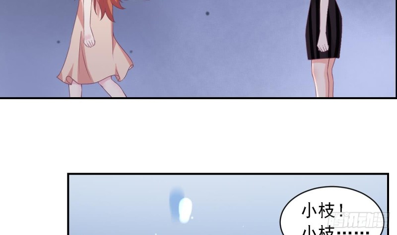 《总裁的一周恋人》第74话 剧院的王牌 第14页