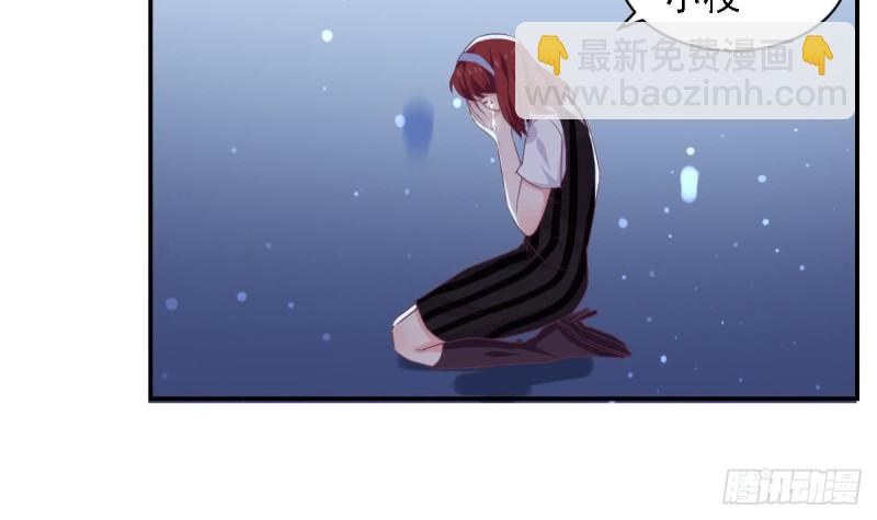 《总裁的一周恋人》第74话 剧院的王牌 第15页