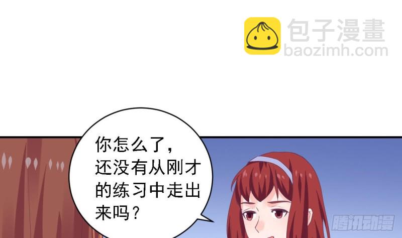 《总裁的一周恋人》第74话 剧院的王牌 第19页