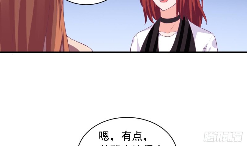《总裁的一周恋人》第74话 剧院的王牌 第20页