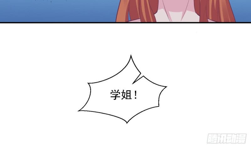 《总裁的一周恋人》第74话 剧院的王牌 第26页