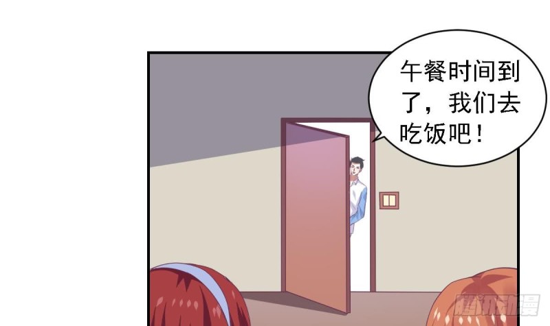 《总裁的一周恋人》第74话 剧院的王牌 第27页