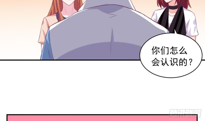 《总裁的一周恋人》第74话 剧院的王牌 第32页