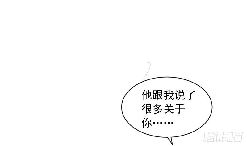 《总裁的一周恋人》第74话 剧院的王牌 第34页