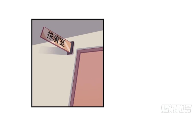 《总裁的一周恋人》第74话 剧院的王牌 第3页
