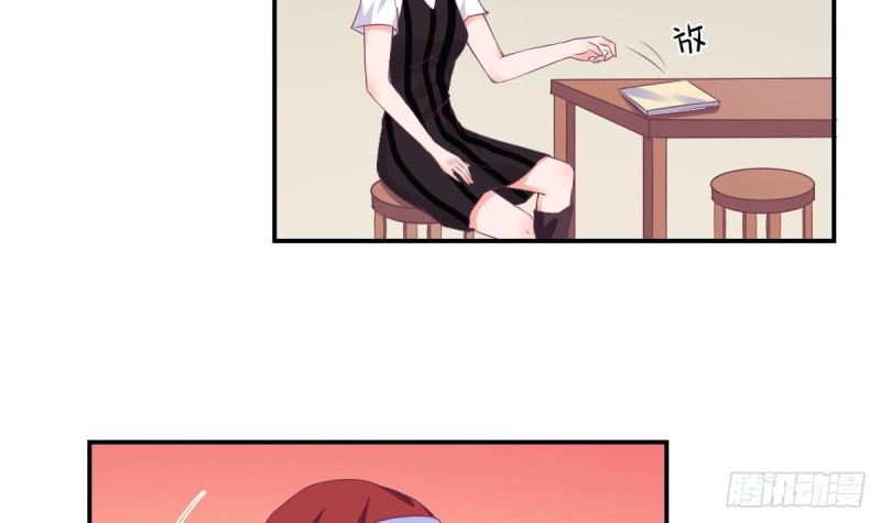 《总裁的一周恋人》第74话 剧院的王牌 第6页