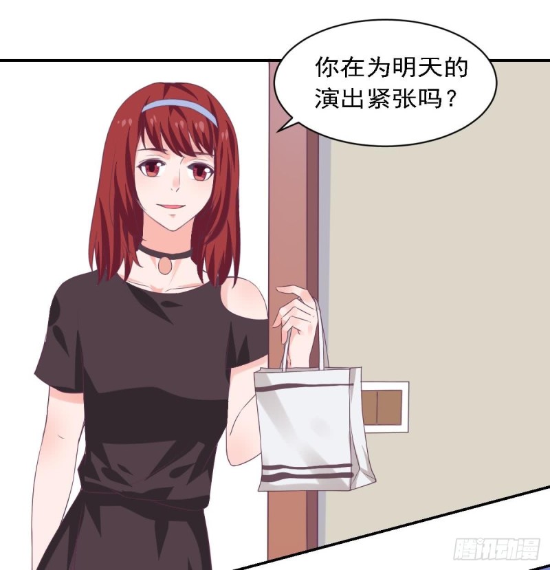 《总裁的一周恋人》第76话 想到小希就开心 第13页