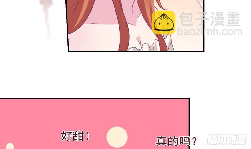《总裁的一周恋人》第76话 想到小希就开心 第24页