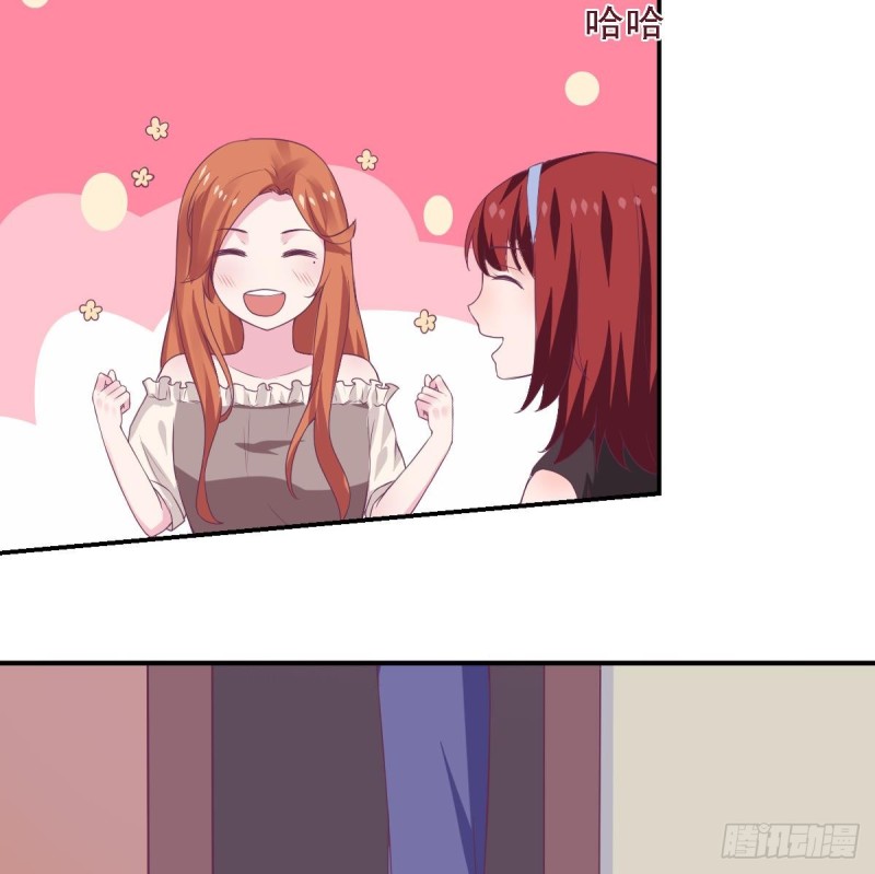 《总裁的一周恋人》第76话 想到小希就开心 第25页