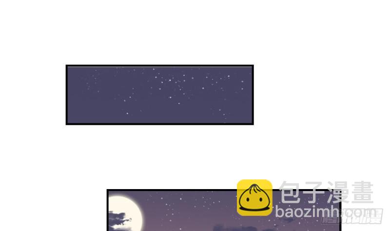 《总裁的一周恋人》第76话 想到小希就开心 第28页
