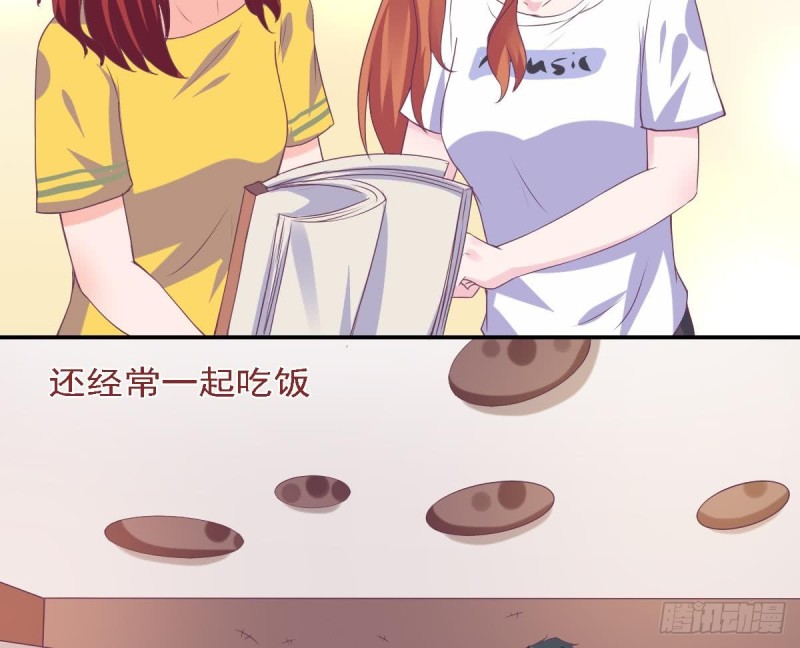 《总裁的一周恋人》第76话 想到小希就开心 第5页