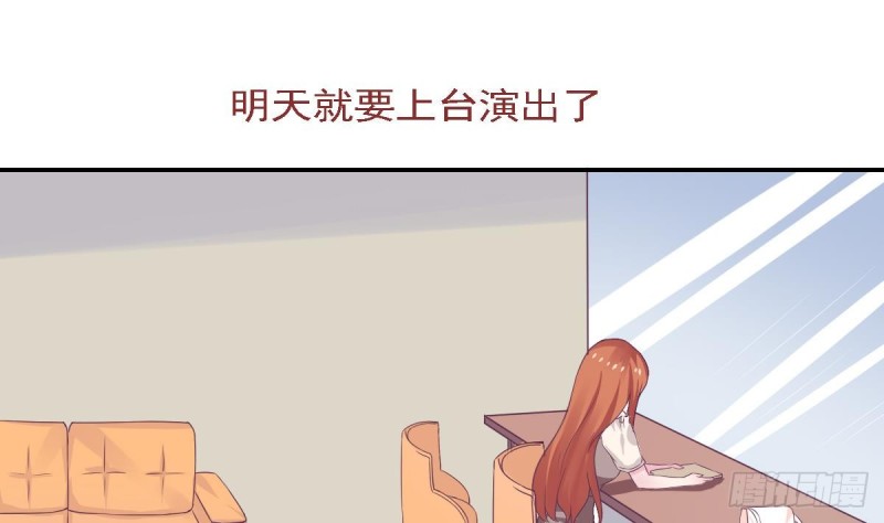 《总裁的一周恋人》第76话 想到小希就开心 第7页