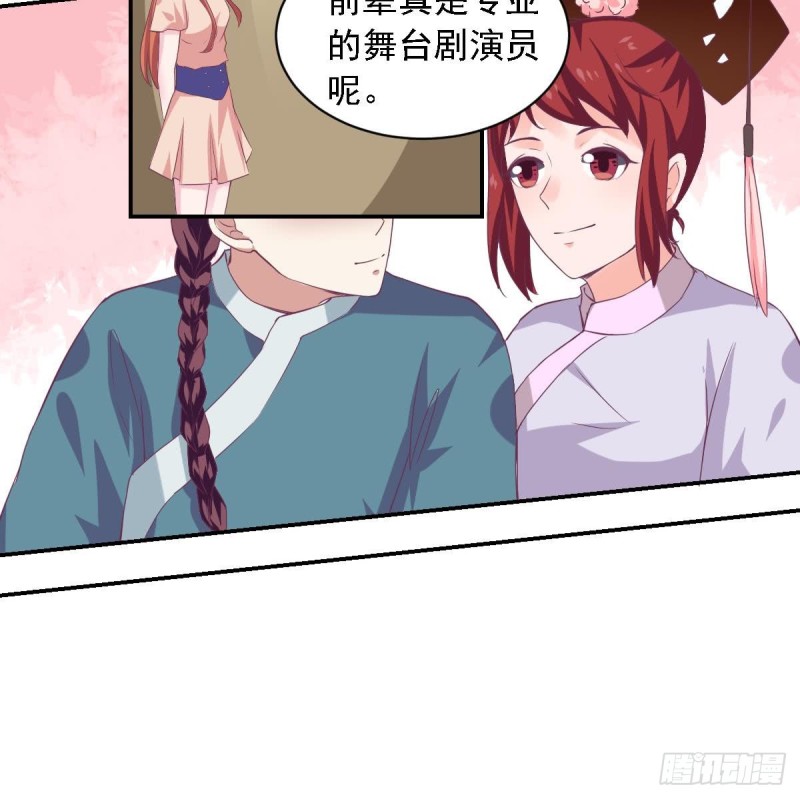 《总裁的一周恋人》第73话 无法抑制的思恋 第10页