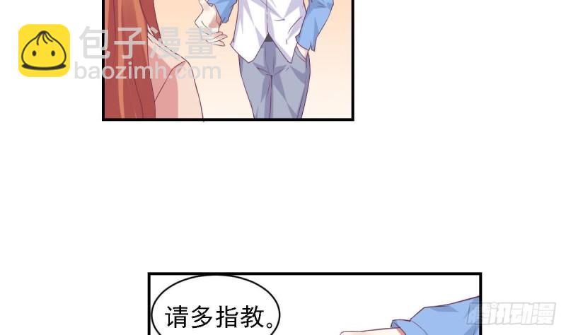 《总裁的一周恋人》第73话 无法抑制的思恋 第14页