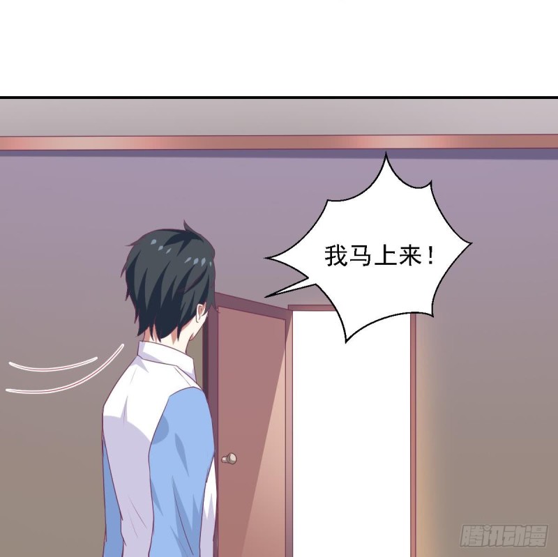 《总裁的一周恋人》第73话 无法抑制的思恋 第22页
