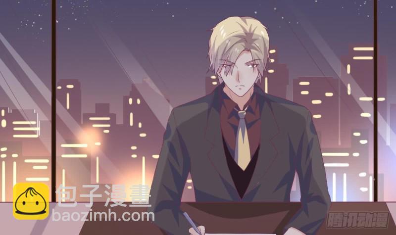 《总裁的一周恋人》第73话 无法抑制的思恋 第27页