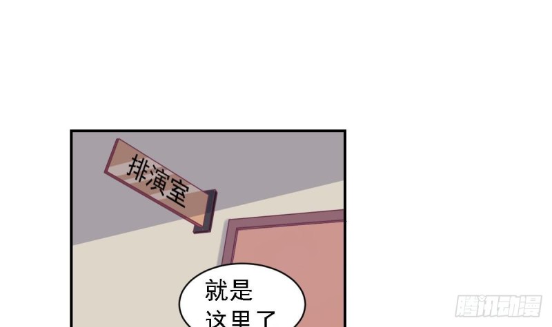 《总裁的一周恋人》第73话 无法抑制的思恋 第3页