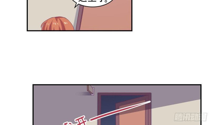 《总裁的一周恋人》第73话 无法抑制的思恋 第4页