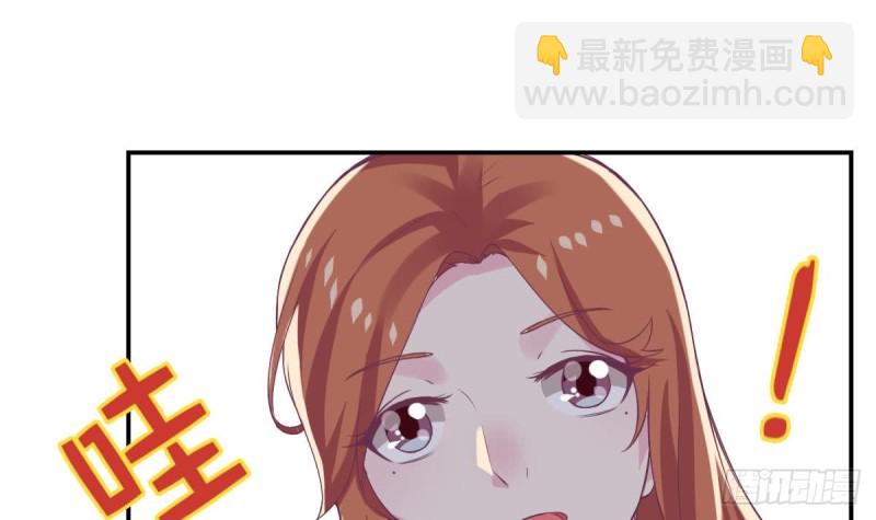 《总裁的一周恋人》第73话 无法抑制的思恋 第6页