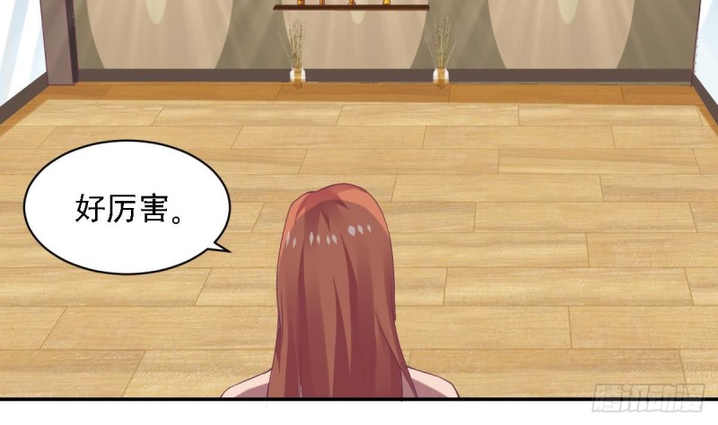 《总裁的一周恋人》第73话 无法抑制的思恋 第8页