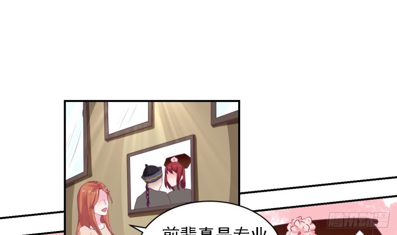 《总裁的一周恋人》第73话 无法抑制的思恋 第9页