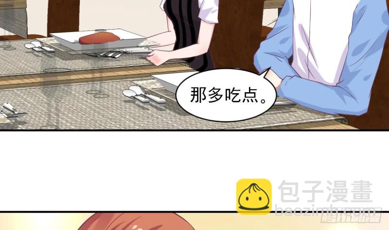 《总裁的一周恋人》第75话 小希真可爱 第19页