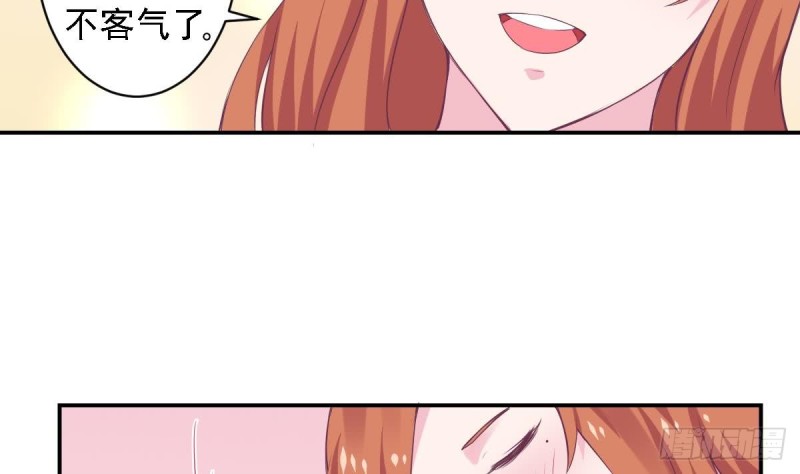 《总裁的一周恋人》第75话 小希真可爱 第29页