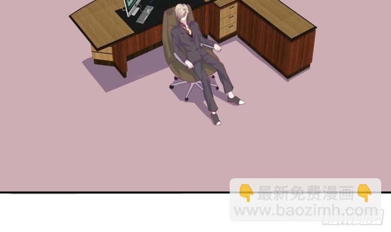 《总裁的一周恋人》第78话 我也很想你 第20页