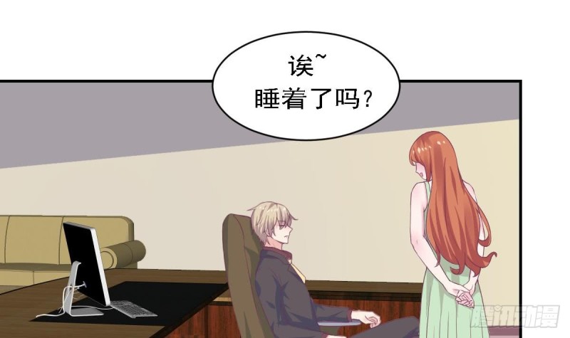 《总裁的一周恋人》第78话 我也很想你 第21页