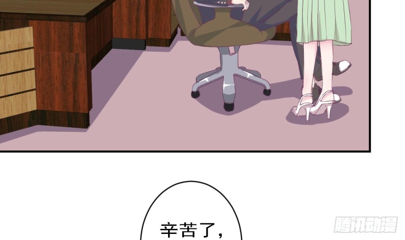 《总裁的一周恋人》第78话 我也很想你 第22页
