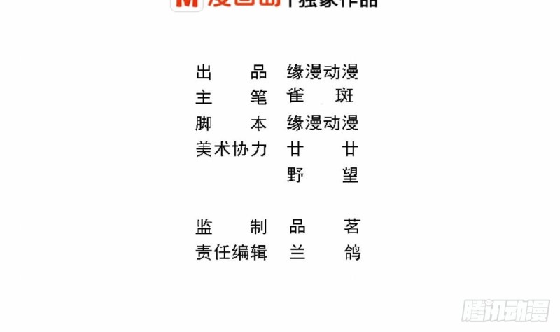 《总裁的一周恋人》第78话 我也很想你 第2页