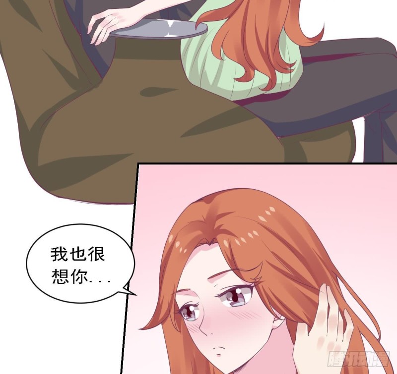 《总裁的一周恋人》第78话 我也很想你 第37页
