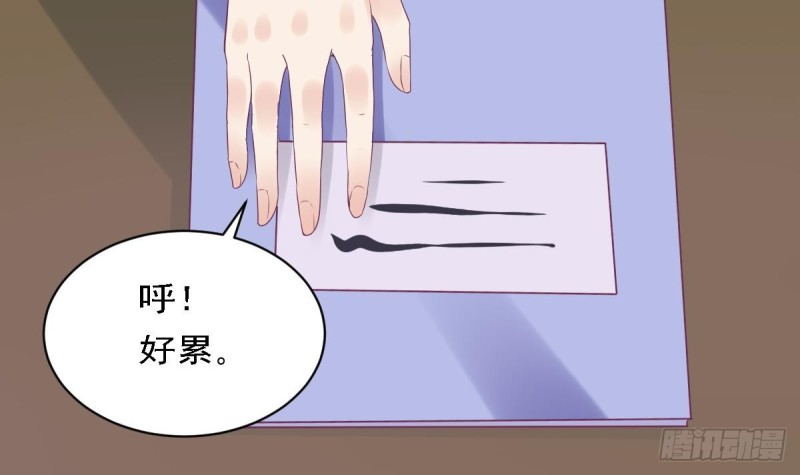 《总裁的一周恋人》第78话 我也很想你 第6页