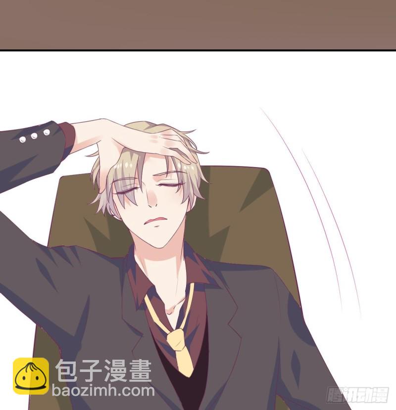 《总裁的一周恋人》第78话 我也很想你 第7页