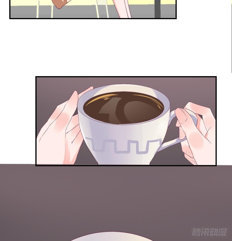 《总裁的一周恋人》第79话 请多指教 第17页