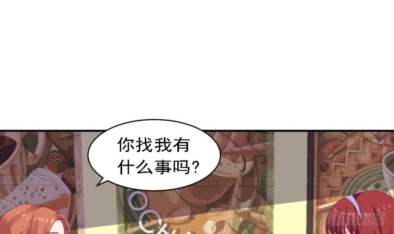 《总裁的一周恋人》第79话 请多指教 第21页