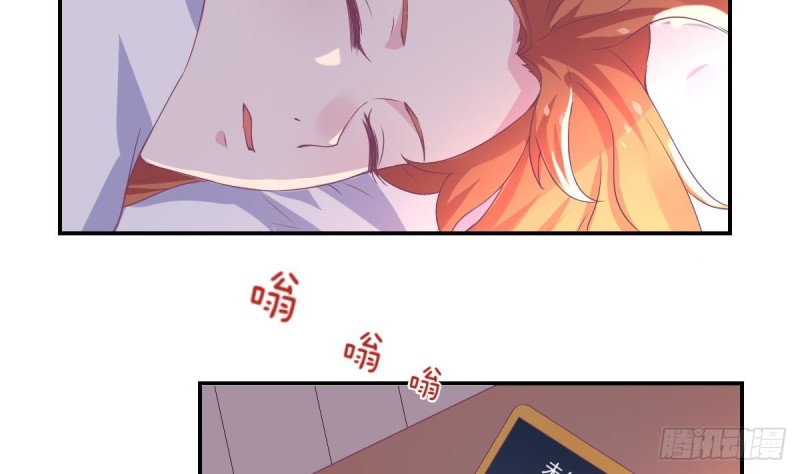 《总裁的一周恋人》第79话 请多指教 第4页