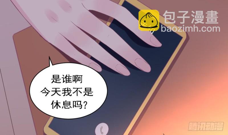 《总裁的一周恋人》第79话 请多指教 第6页