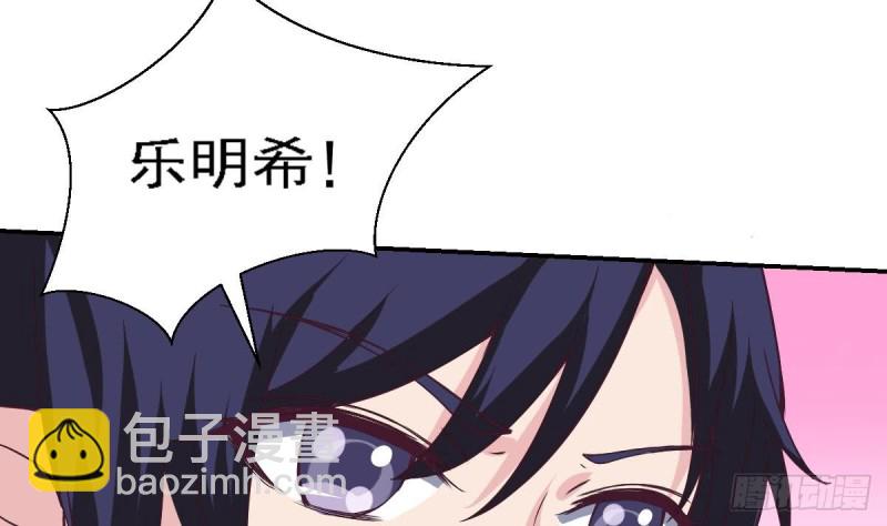 《总裁的一周恋人》第80话 我恨你 第13页
