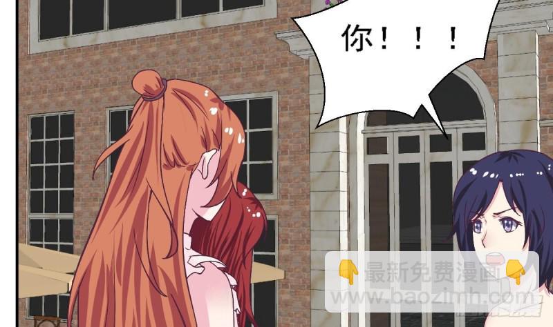 《总裁的一周恋人》第80话 我恨你 第41页