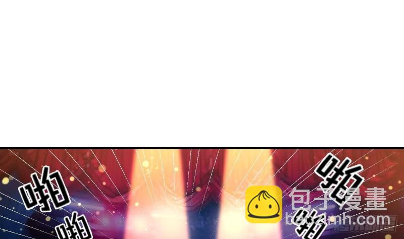 《总裁的一周恋人》第77话 你这个笨蛋！ 第13页